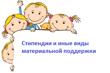 Предоставление  ежедневного  бесплатного двухразового питания в дни обучения в соответствии с Законом Томской области от 12.08.2013 № 149-ОЗ (обучающимся  с ограниченными возможностями здоровья).